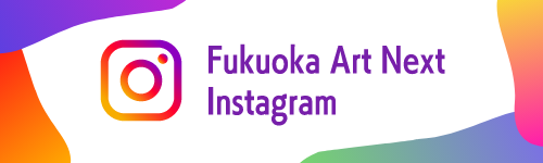 Fukuoka Art Next Instagram