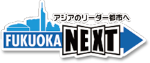 Fukuoka Next