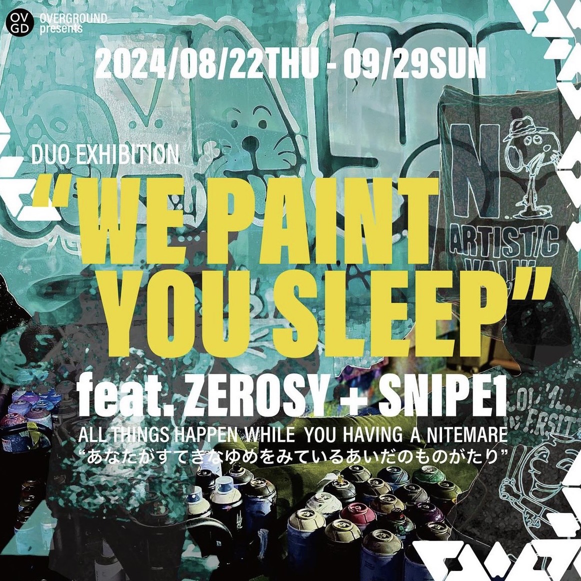 WE PAINT YOU SLEEP